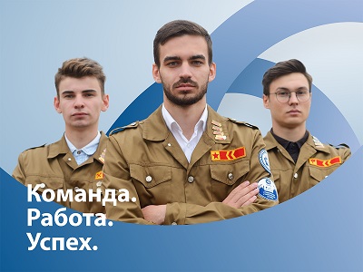 Молодежная общероссийская общественная организация запускает БЕСПЛАТНОЕ обучение по направлениям на IT-рынке